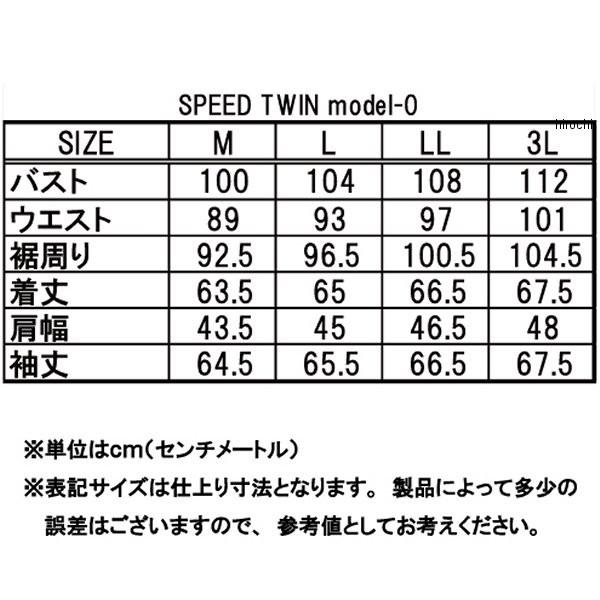 【新品未開封】 0818-0/RDLL 0818 カドヤ KADOYA レザージャケット スピードツイン モデル-0 赤 LLサイズ JP店 【DGJ2286205473】(80847円)