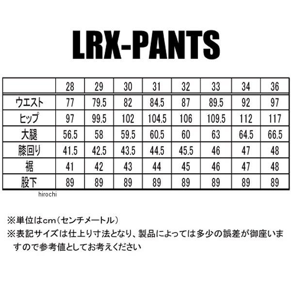 カドヤ 2267 KADOYA 春夏モデル レザーパンツ LRX 黒 33インチ JP店 