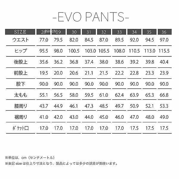 カドヤ 2270 KADOYA 秋冬モデル レザーパンツ EVO-PANTS 2 黒 34インチ 