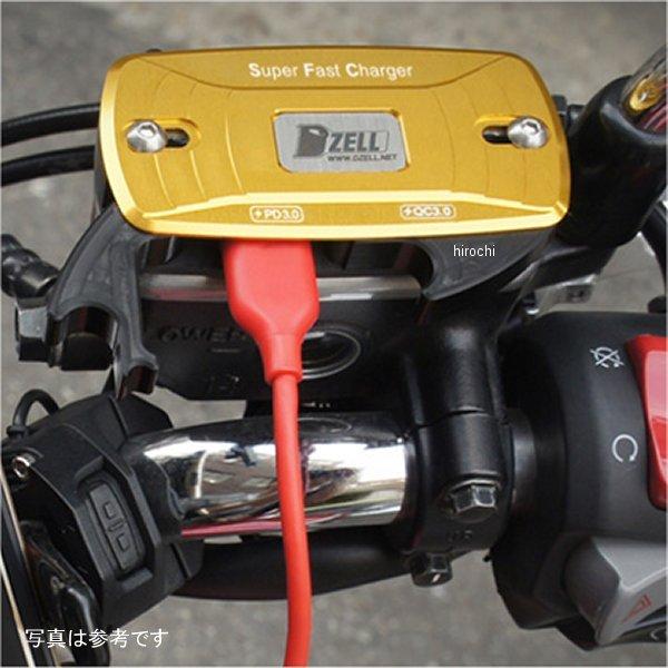 【メーカー在庫あり】 780223 コルハート Dzell USB TWOポートレッド タイプC JP店の画像