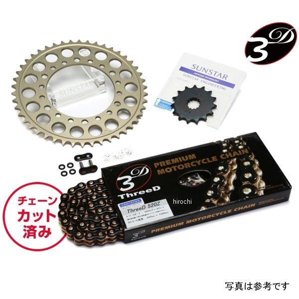 KE3F344 サンスター スプロケット＆チェーンキット 520 04年-05年 GSX-R750 黒 JP店