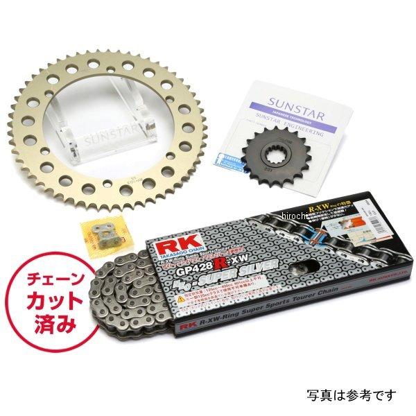 KR22002 サンスター スプロケット＆チェーンキット 428 10年-15年 D-TRACKER 125 シルバー JP店