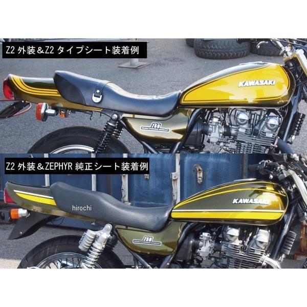 20070 ドレミコレクション シートASSY ゼファー750 Z2タイプ HD 20070 ドレミコレクション シートASSY ゼファー750 Z2タイプ HD
