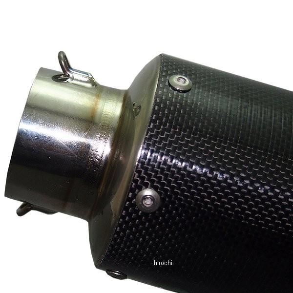 みど 20247 ドレミコレクション CLRフルエキゾーストパイプ用カーボン