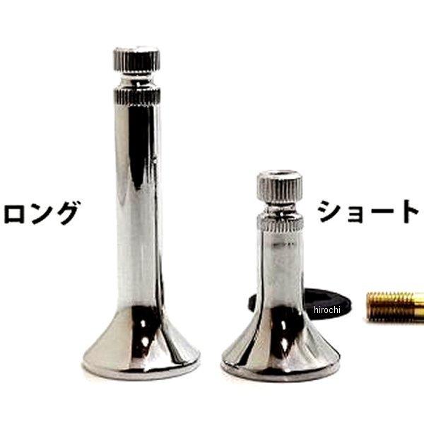 20281 ドレミコレクション New Z2タイプウインカーステー ロング