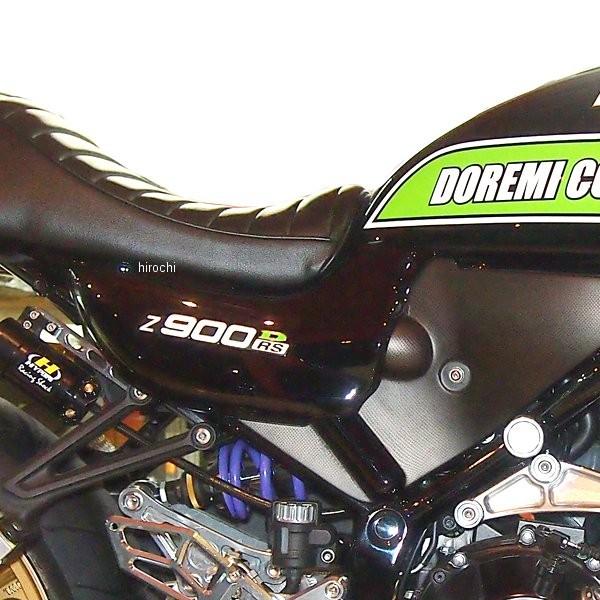 【専用】 35060 ドレミコレクション Z1 タイプサイドカバー Z900RS ABS