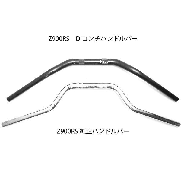 35330 ドレミコレクション Dコンチハンドル グリップヒーター