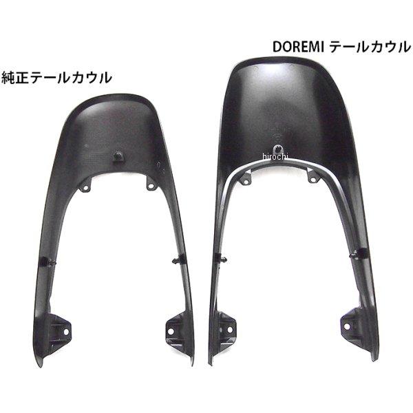 35403 ドレミコレクション Z1タイプテールカウル Z900RS 火の玉 HD店
