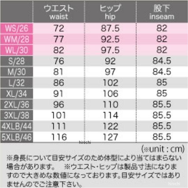 【メーカー在庫あり】 4573325706637 WJ-732R コミネ KOMINE ジーンズ 黒 5XLB/46サイズ JP店_5
