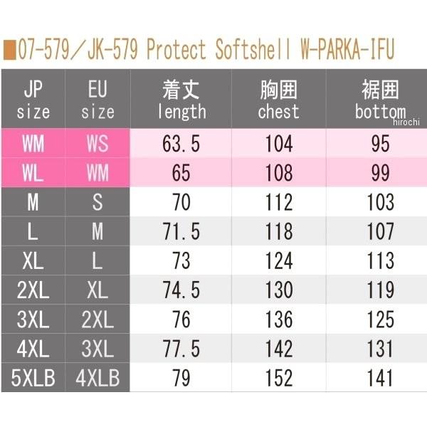【メーカー在庫あり】 4573325714113 JK-579 コミネ KOMINE 秋冬モデル プロテクト ソフトシェルウインターパーカー IFU スモーク Mサイズ HD店