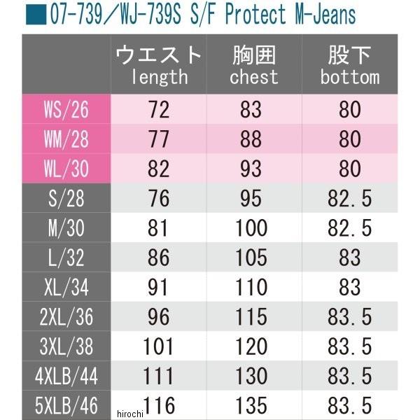 コミネ（Komine） 【メーカー在庫あり】 4573325722101 WJ-739S 春夏