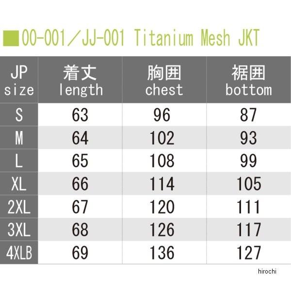 コミネ（Komine） 【メーカー在庫あり】 4573325731714 JJ-001 春夏