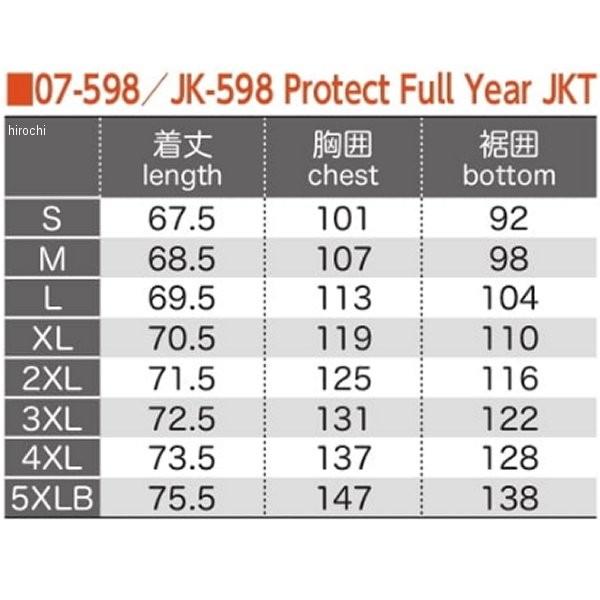 新品国産 JK-598 コミネ 秋冬モデル プロテクトフルイヤージャケット ライトグレー/黒 Mサイズ JP店 ヒロチー商事 - 通販 - PayPayモール 在庫人気