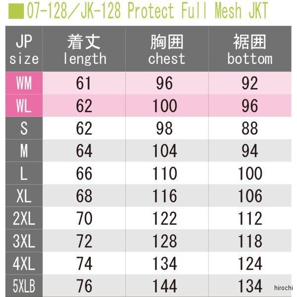 ジュやスモ 07 128 ブラックマーブル Wlサイズ Jp店 ヒロチー商事 通販 Paypay