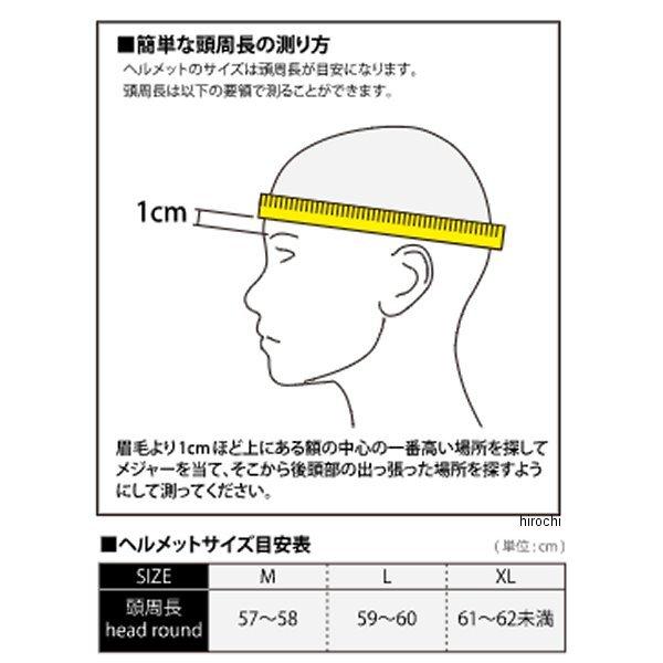在庫限り メーカー在庫あり Hk 172 コミネ Komine 21年秋冬モデル Fl コンポジット Frp ジェットヘルメット 白 Lサイズ Hd店 Gosummitauto Autodealertech Co