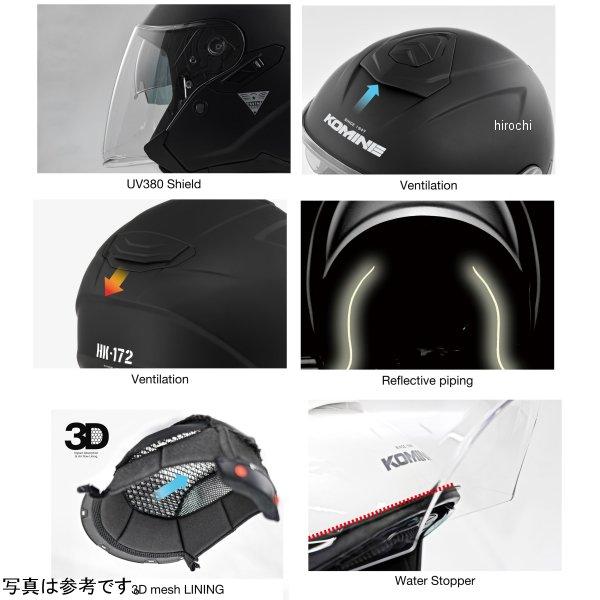 【メーカー在庫あり】 HK-172 コミネ KOMINE FL コンポジット FRP ジェットヘルメット 白 XLサイズ JP店