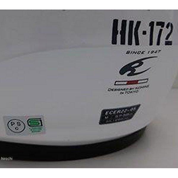 【メーカー在庫あり】 HK-172 コミネ KOMINE FL コンポジット FRP ジェットヘルメット 白 XLサイズ JP店