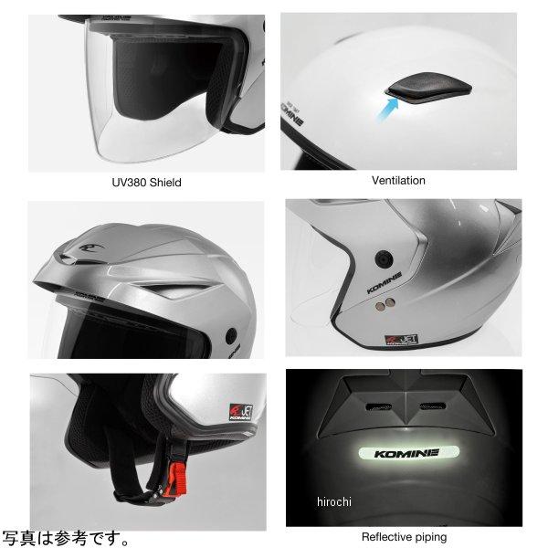 コミネ（Komine） 【メーカー在庫あり】 HK-1651 ジェットヘルメット
