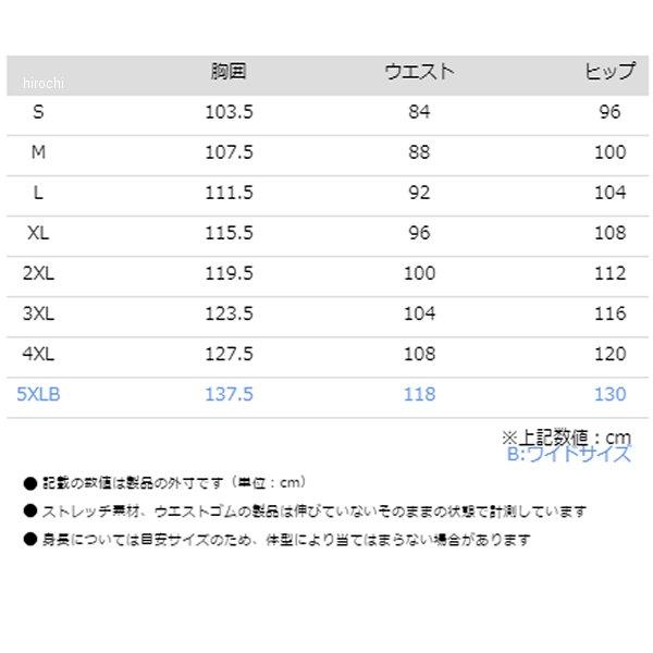 特売特典付 S-54 コミネ KOMINE 春夏モデル レザースーツ ライムグリーン 2XLサイズ JP店