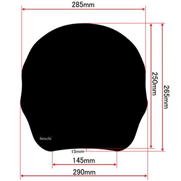 【メーカー在庫あり】 ws-27-1sm ワールドウォーク オルタナティブスクリーン ミドル XJR1300 スモーク JP店_2