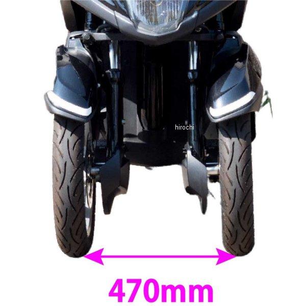 【メーカー在庫あり】 tricty-widespacer ワールドウォーク ワイドスペーサーキット リシティ125/155 JP店の画像