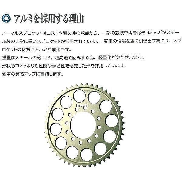 SUNSTAR RH-119-41 スプロケット 520 ホンダ RH-119-41 サンスター SUNSTAR リア スプロケット 520コンバート 520