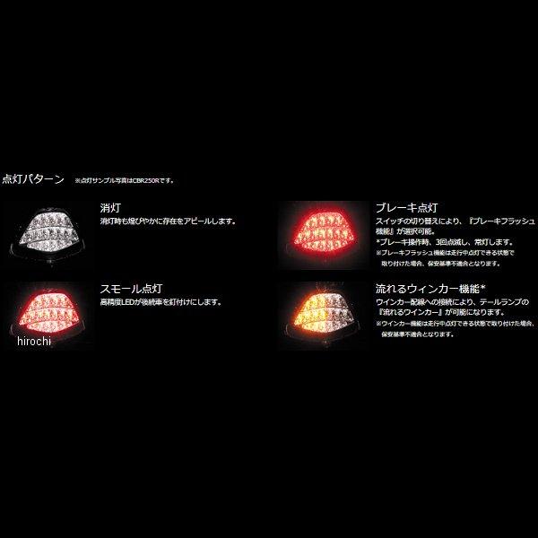 VALENTI MOTO JEWEL LEDテールランプ Ninja1000 【公式通販】