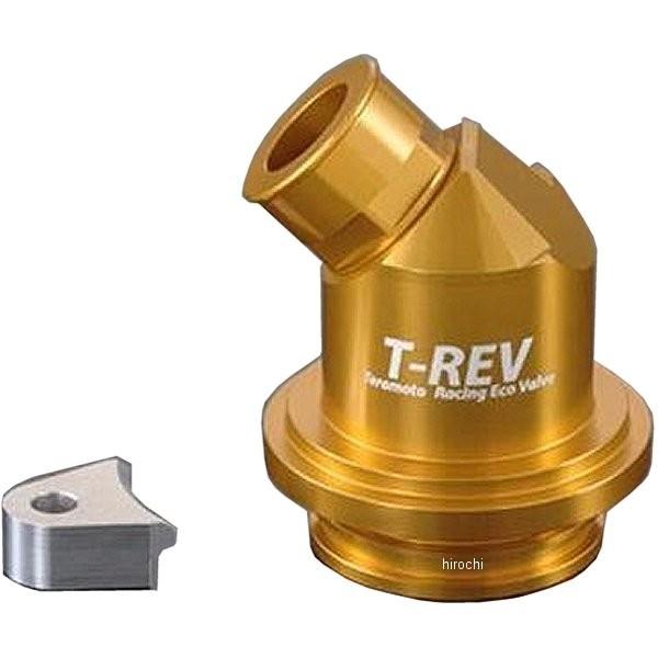 TM1655 テラモト TERAMOTO T-REV 圧入タイプ1 ドゥカティ ゴールド JP店