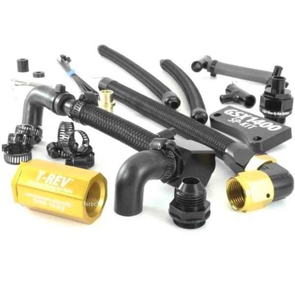 SP-4465 テラモト TERAMOTO T-REV αシステム SPフルキット GSX1400