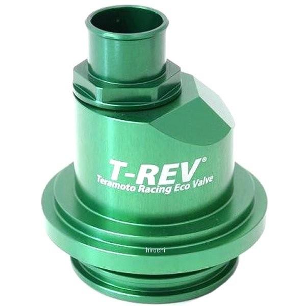 1641-25 テラモト TERAMOTO T-REV 圧入タイプV-φ25 ドゥカティ モンスター1200S 緑 JP店