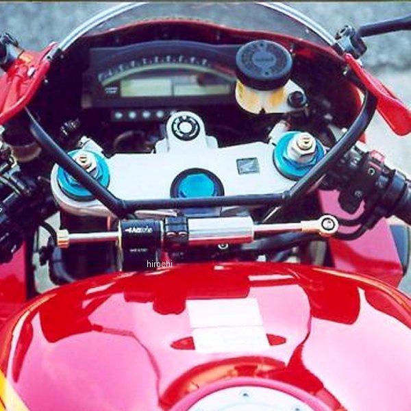 SD.H208K マトリス MATRIS ステアリングダンパーキット Kタイプ 00年