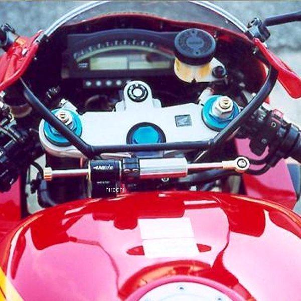 SD.H208R マトリス MATRIS ステアリングダンパーキット Rタイプ 00年