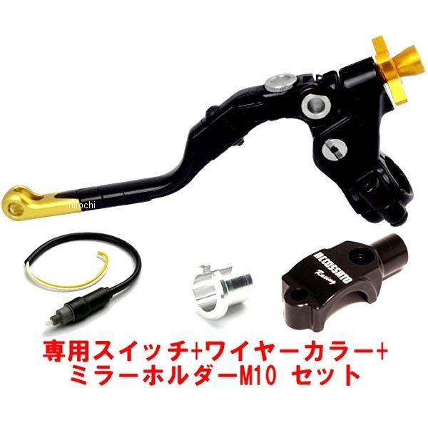 バイク ハンドル エスエスケイ スピードラ アジャストレバー 3D