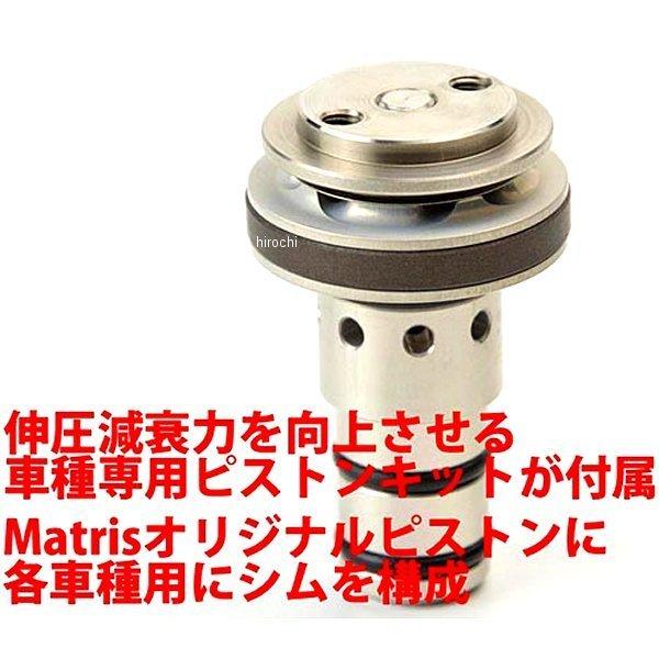 FS130SE マトリス MATRIS ハイドロキット FSE 12年-15年 DL650 V-ストローム JP店_3