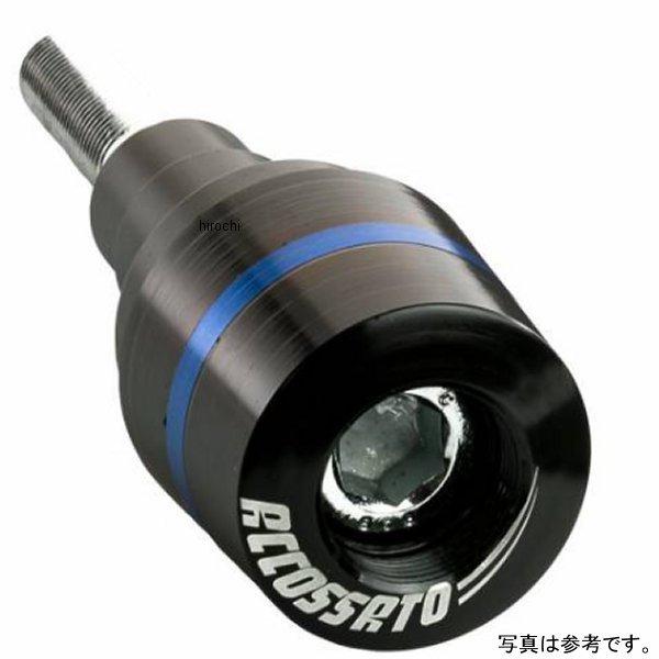 TPCP.KW022B アコサット ACCOSSATO フレームスライダー 07年-08年 ZX