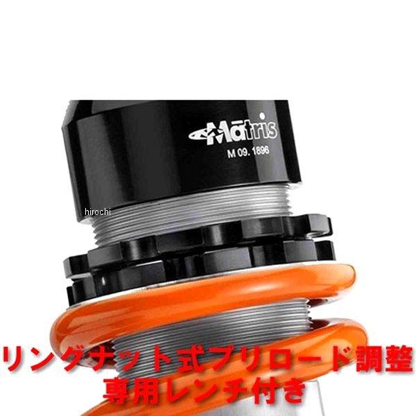 MK147.11K マトリス MATRIS リアショック M46K プリロードアジャスター