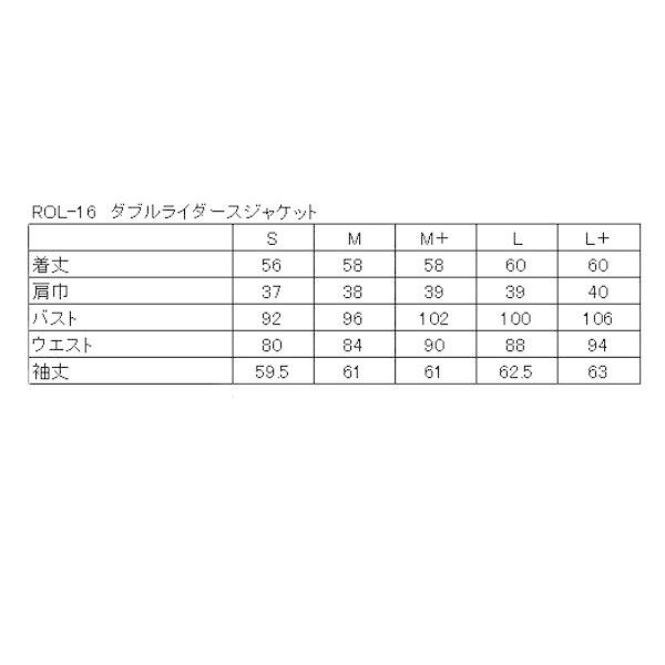 ROL-16 ロッソスタイルラボ Rosso StyleLab 秋冬モデル ROSSO ダブル