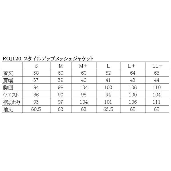 【メーカー在庫あり】 ROJ120 ロッソスタイルラボ Rosso StyleLab 春夏モデル スタイルアップメッシュジャケット ライトグレー Lサイズ JP店_5