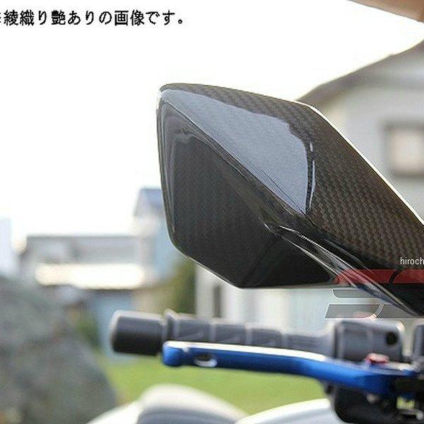 メーカー在庫あり】 CKA0402TG スピードラ SPEEDRA ミラーカバー 左右
