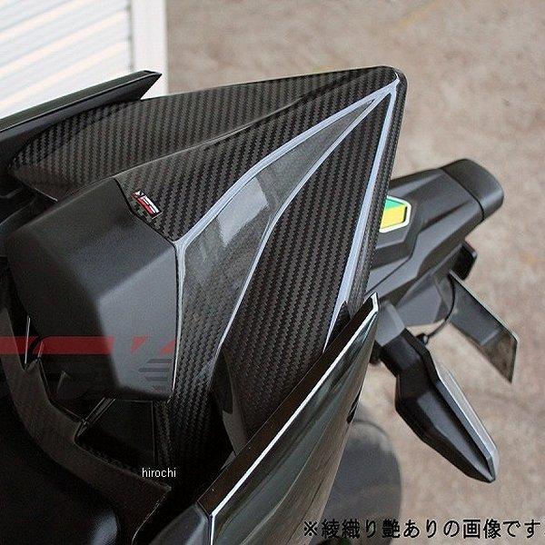 CKA0709TM スピードラ SPEEDRA シートカウル NINJA H2/R 綾織艶消し JP店