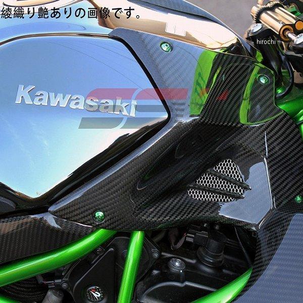 CKA0714TM スピードラ SPEEDRA タンクフロントカバー 左右セット NINJA