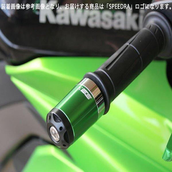 ABEKL01DG スピードラ SPEEDRA ヘビーウェイトハンドルバーエンド