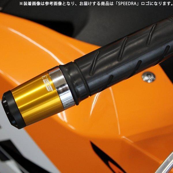 ABEHL01TM スピードラ SPEEDRA ヘビーウェイトハンドルバーエンド ホンダ 半月型 チタン JP店_2