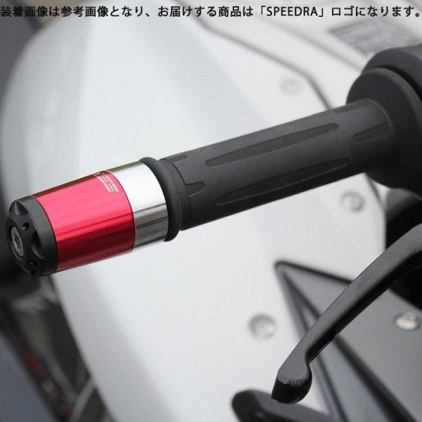ABEBL02BE スピードラ SPEEDRA ヘビーウェイトハンドルバーエンド BMW M8 青 JP店_2