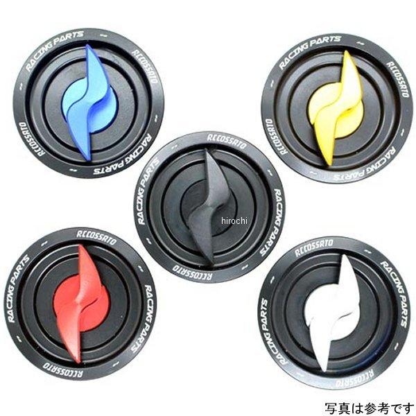 FC.KW14.GL アコサットレーシング タンクキャップV4 20年-21年 ZX-25R