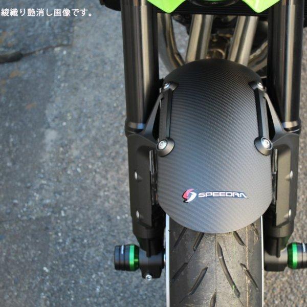 メーカー在庫あり】 CKA1104PM スピードラ SPEEDRA フロントフェンダー