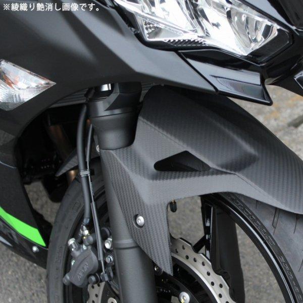 CKA1204PM スピードラ SPEEDRA フロントフェンダー 18年以降 NINJA400