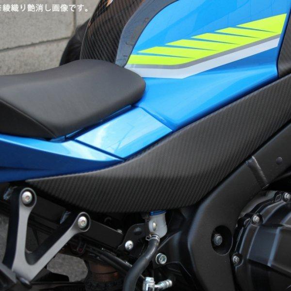 gsxr1000r SPEEDRA タンクサイドカバー