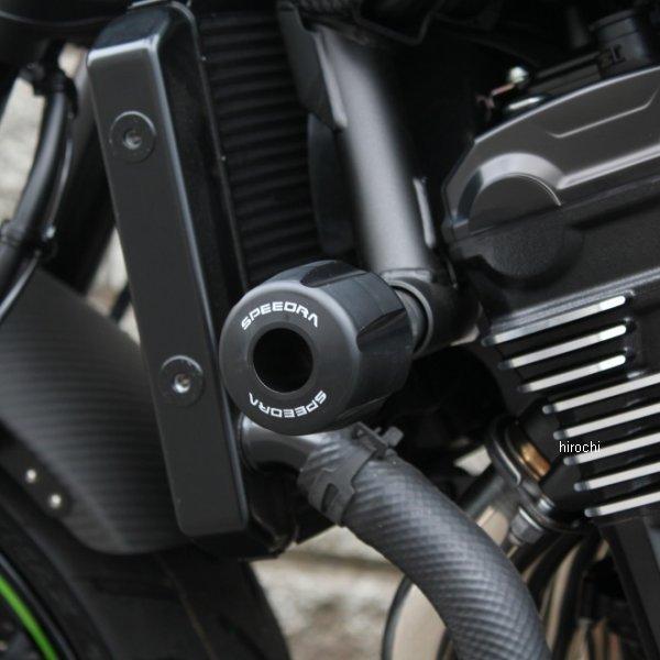 【製造会社棚卸し資産あり】 AFSBKA01SR スピードラ SPEEDRA 枠組みスライダー 手あいB Z900RS/CAFE しろがね色 JP店 バイク-車、バイク、自転車