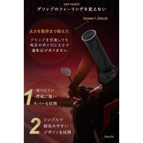 新品未使用 Kaedear グリップヒーター 120mm KDR-392A1 Kaedear（カエディア） グリップヒーター バイク 防寒 ホットグリップ